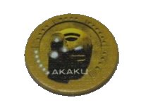 BIONICLE Quest for Makuta: Adventure Game - Teken, Kanohi Akaku, LEGO onderdeelnummer 00747token01